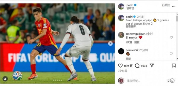 Pedri ăn mừng chiến thắng ở vò