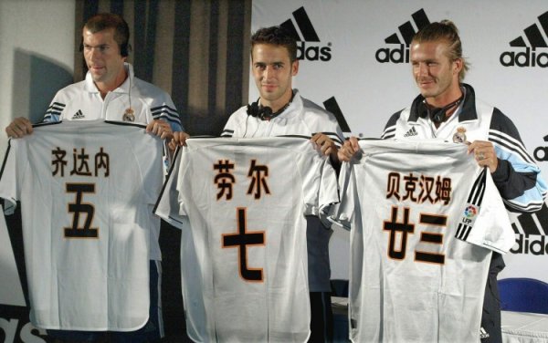 Một huyền thoại trong số những